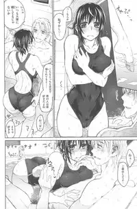 [Dagashi] Junketsu no Owaru Hibi