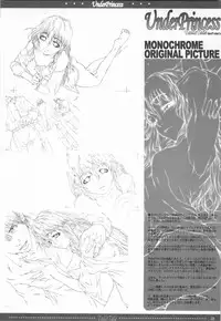 (C65) [Doujin Koubou Studio Tiara (Sumita Kazasa)] bloody strawberry mousse (Various)