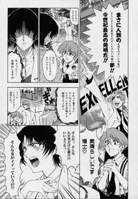 [Sena Youtarou] Hakase no Strange na Aijou - Hiroshi's Strange Love