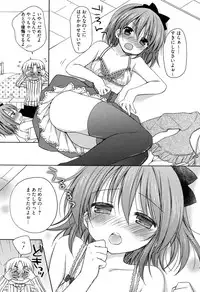 Manga Bangaichi 2015-03