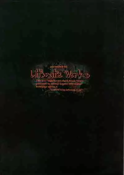 (ABC5) [ultimate works (Kagura Momiji)] Makai Reijou Devil Demon Luna