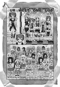 [Yamazaki Umetarou] Chidol meister