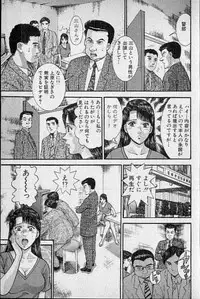 [Murao Mio] Virgin Mama Vol.15