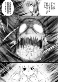 [Dende] Fushigi Sekai -Mystery World- Nonona 35