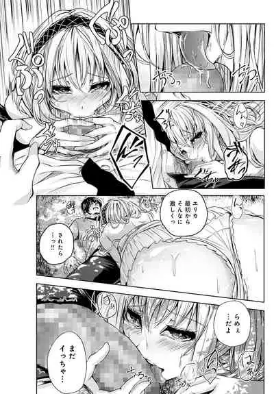 COMIC Anthurium 2022-06