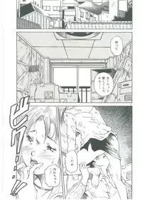 [See.O] Injatachi no Meikyuu