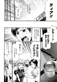 [Chiba Toshirou] Dress Select [Decensored]