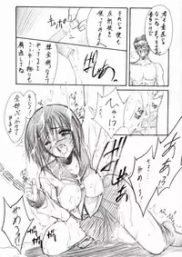 (C65) [BLUE GARNET (Serizawa Katsumi)] BLUE GARNET XVI EXTENDEAD (Busou Renkin)