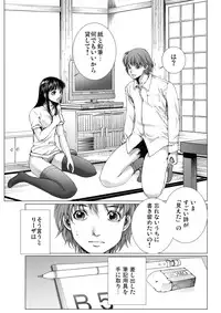 [Ichitomo Kazutomo] Bishoujo Idol o Muke 3 [Digital]