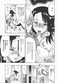 COMIC Momohime 2007-12