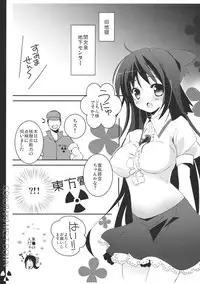 (C79) [Twinkle Snows] Gokuraku Meltdown (Touhou Project)