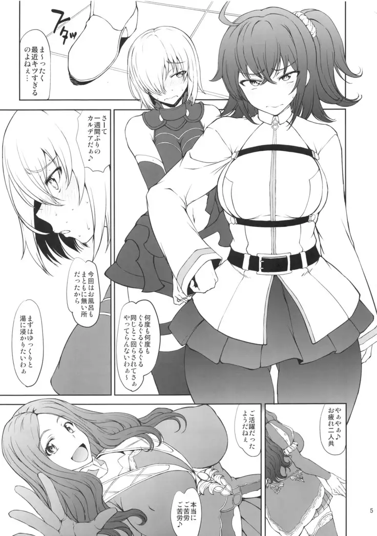 Uchi no Kouhai ga Iroiro Yuushuu Sugite Komatteru.