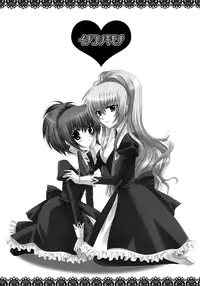 (SC33) [ANGELBOX (Hazuki Ruka)] Ichigo no Kimochi (Strawberry Panic!) [English] [SnY]