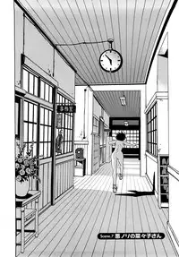 [Kawara Keisuke] Nanako-san Teki na Nichijou RE