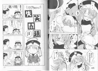 [Anthology] Makai Tenshi Djibril + EPISODE 2