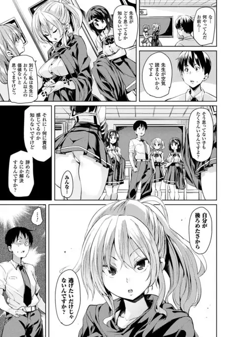 COMIC Unreal 2017-08 Vol. 68