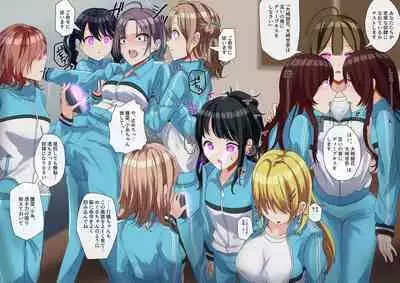 [R.S.I. (Rim)]Ningyō o tsukuru ningyō