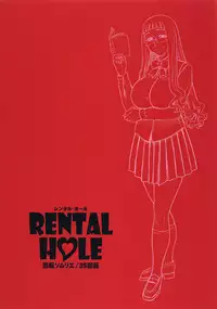 (C90) [Kaiten Sommelier (13.)] 35Kaiten RENTAL HOLE [English] [Naxusnl]