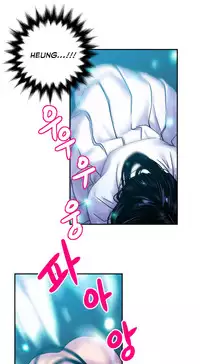 Ghost Love Ch.1-21 (English) (YoManga) (Ongoing)