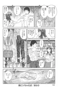 [Mori Takuya] Konna Ko ni Shita no Oniichan desho!!