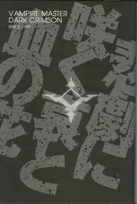 [Urushihara Satoshi] U-LOVERS Urushihara Satoshi Magazine vol.1