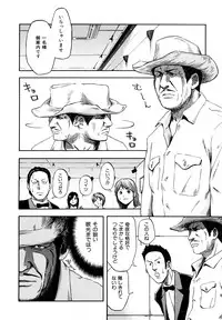 [Hachiya Makoto] Yuuwaku Shitei Tosho