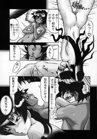 [Moritaka Takashi] Zettai!! Zetsumei Ouendan