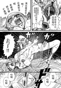 Youjinbou Otaku Matsuri