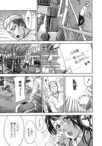 [Sasagawa Hayashi] Koi-Koku