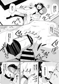 COMIC BAVEL 2018-05 [Digital]