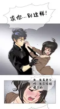 HouseHold Affairs 【卞赤鲤个人汉化】1~32话(持续更新中)