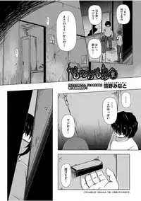 COMIC AUN 2017-08 [Digital]