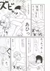 [Machino Henmaru] Tokimeki Yumiko-chan Memorial