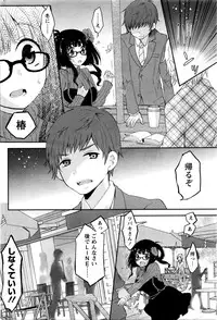 Monthly Vitaman 2016-01