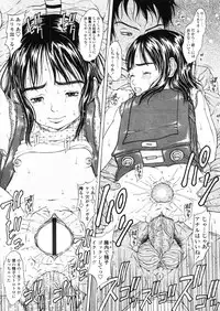 Comic LO 2005-11 Vol. 20