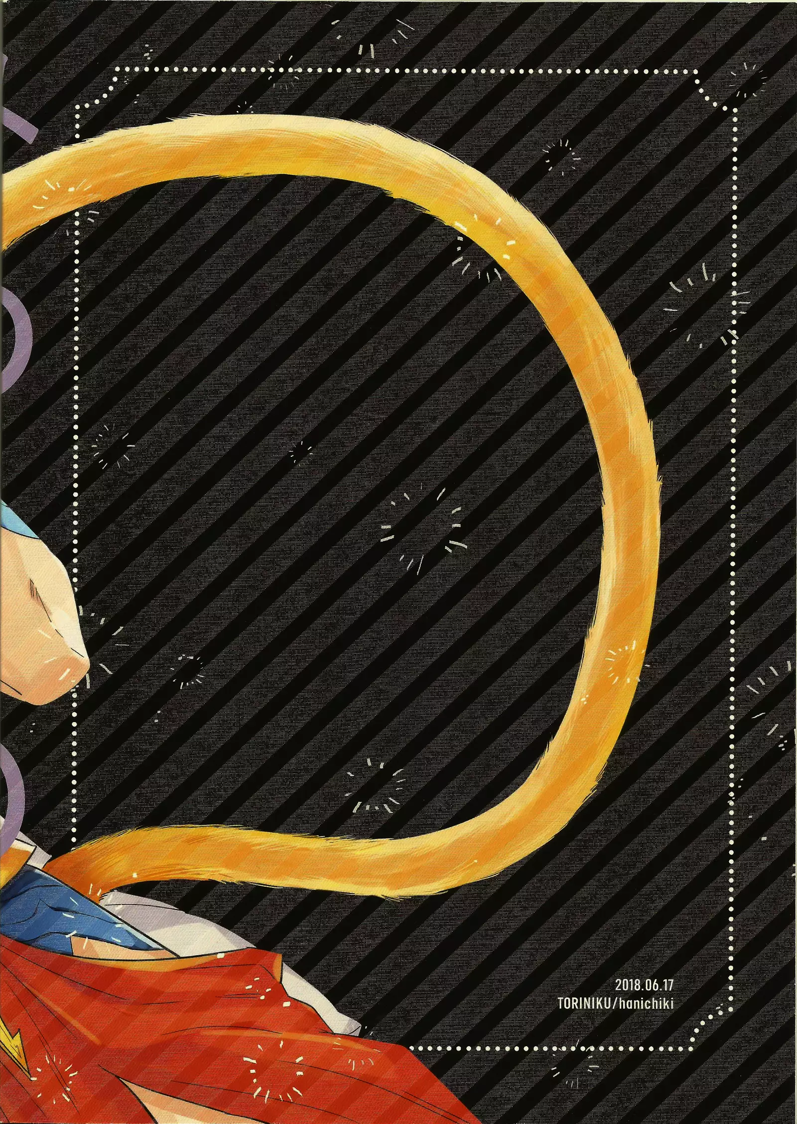 Miwaku no o Neko-sama