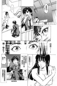 [Kabuki Shigeyuki] Sokuiki [Chinese]