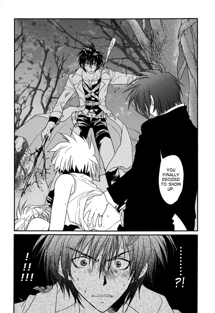 Gamerz Heaven Director's Cut Kaito Hen