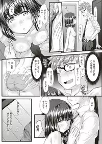 COMIC Kairakuten BEAST 2017-11 [Digital]