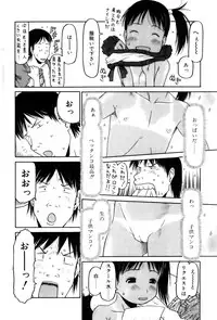 Comic POT 2005-09 Vol. 49