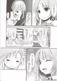 (C90) [Kitsune to Budou (Kurona)] Yurikumo (Kantai Collection -KanColle-)