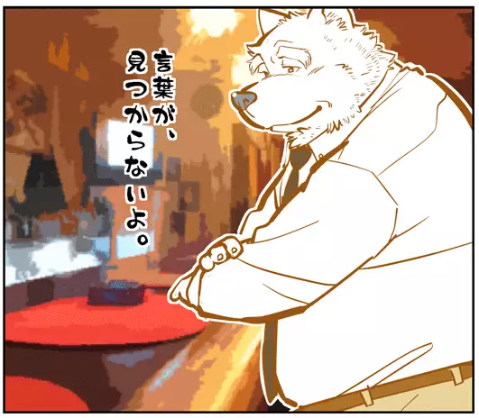 Gekkaryouran Kaei no Shou