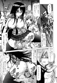 [Kamiishi Nyny] Chikubi Tatte Kimashita