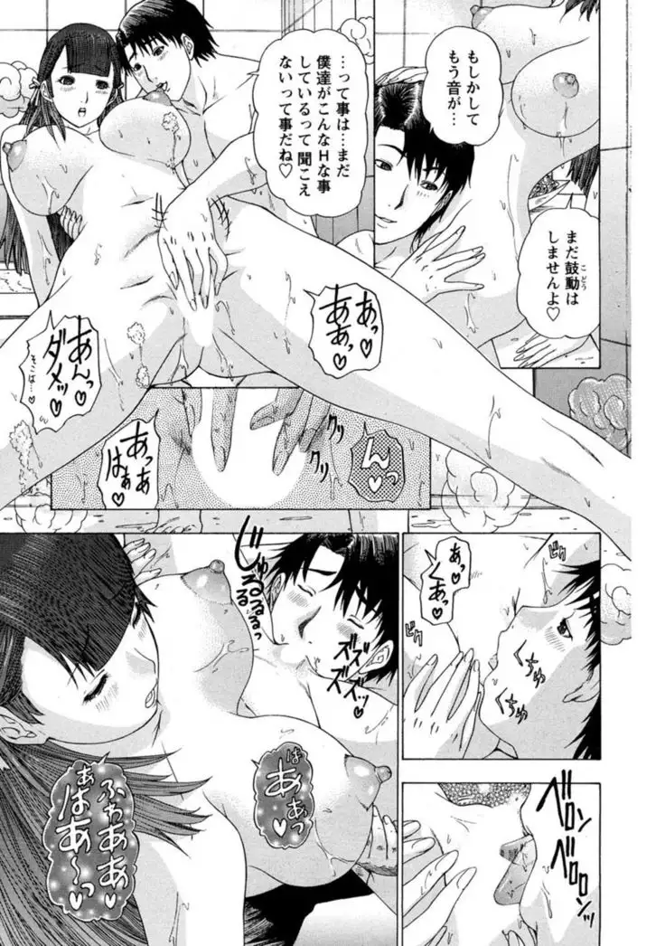 Yoru no Harem Byoutou ~Nurse ni Nyuuin~