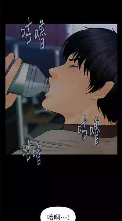 秘書的潛規則 1-100