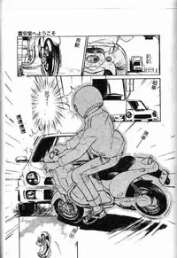 [Anthology] Kanin no le Vol.6 ~Boshi Ijou Seiai Hen~ [Chinese]