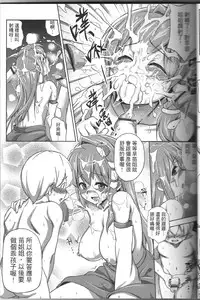 (FF21) [Denmoe (Try)] Touhou Nyuu Musou (Touhou Project) [Chinese]