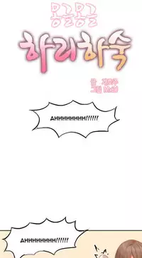 [Mx2J] Hari Dormitory Ch.0-31 (English) (Ongoing)