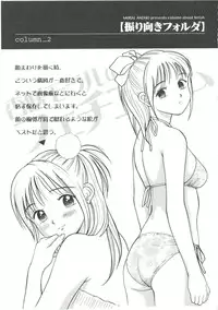 [Anzaki Moral] Tsukekomareta Shoujo