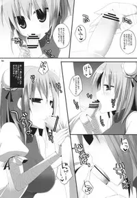 (C80) [TOYBOX, Kujira Logic (Kurikara, Kujiran)] Gensoukyou Chichi Zukan - Ibara (Touhou Project)